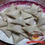 ফ্রােজেন চিকেন সামুচা - ফ্রোজেন আইটেম gallery image