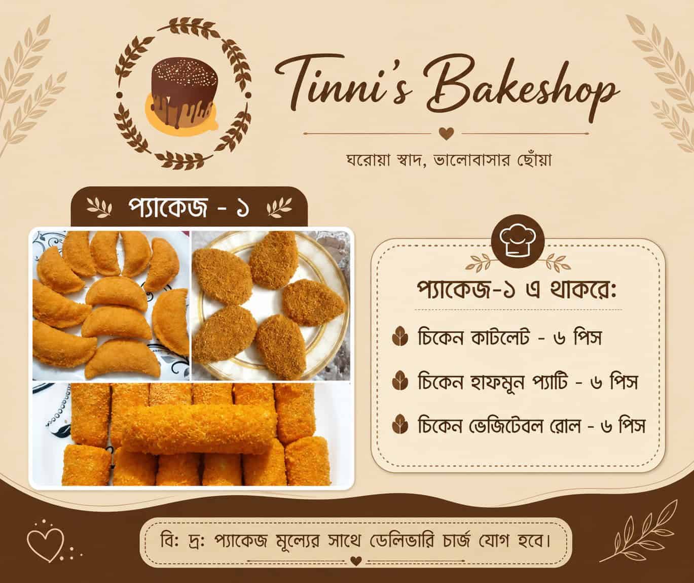 Tinnis Bakeshop Frozen Items Package 1
