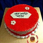 রেড ভেলভেট কেক