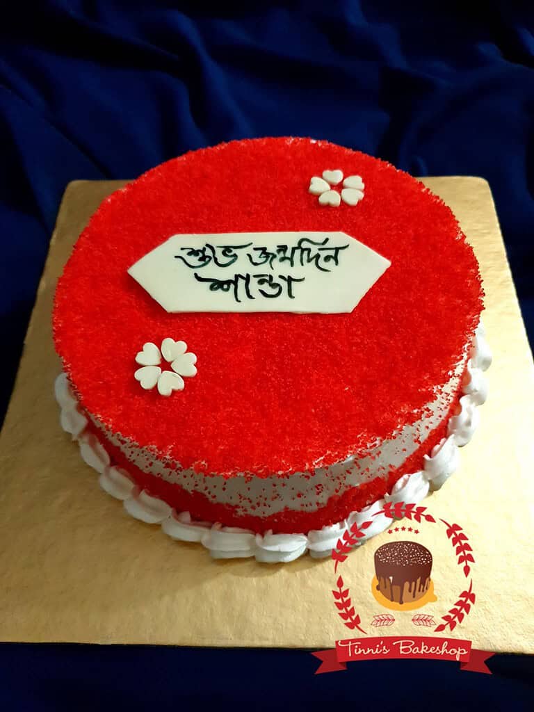 রেড ভেলভেট কেক ডিজাইন ১ — Tinnis Bakeshop — Tinnis Bakeshop
