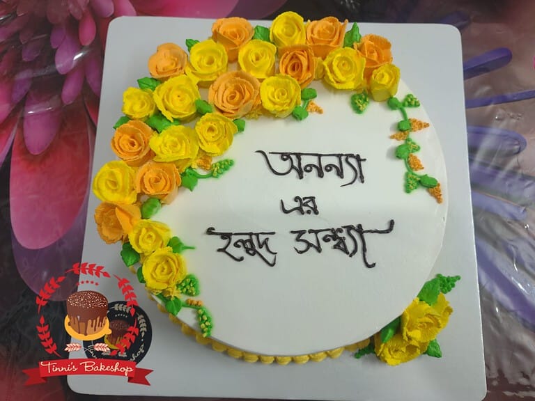 ভ্যানিলা কেক ডিজাইন ৩৬ — Tinnis Bakeshop — Tinnis Bakeshop