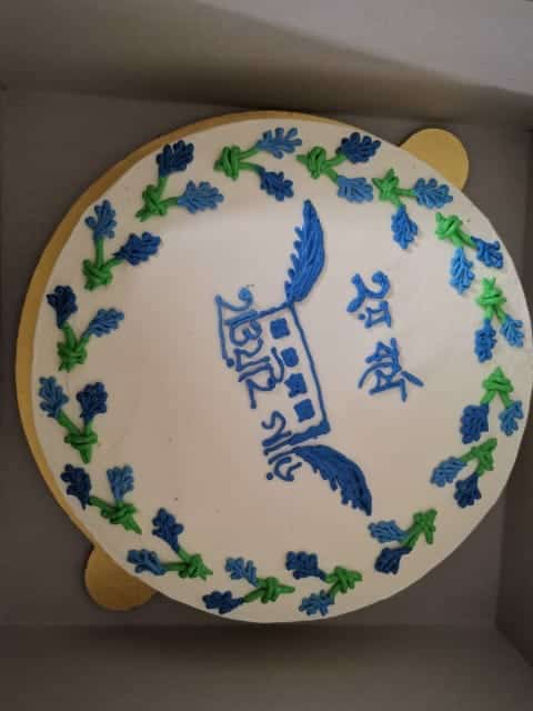 ভ্যানিলা কেক ডিজাইন ৪ — Tinnis Bakeshop — Tinnis Bakeshop